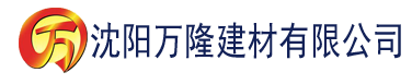 沈阳91香蕉视频下载建材有限公司_沈阳轻质石膏厂家抹灰_沈阳石膏自流平生产厂家_沈阳砌筑砂浆厂家